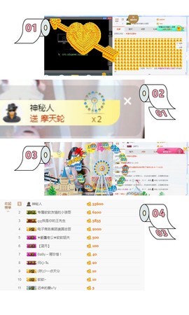 软软爱你呀主播照片