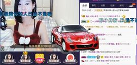 挺OK个女孩主播照片
