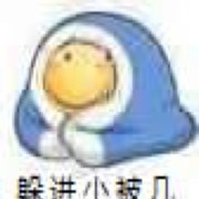 别过头看你的用户头像