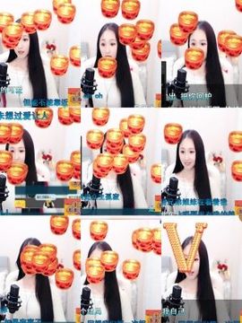 小妖❤出山主播照片