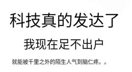 欣儿ღ主播照片