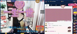 四川雨打湿了温州的夜主播照片