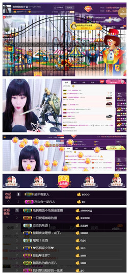 萌萌暂播中主播照片