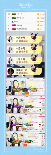 艾金莎💗主播照片