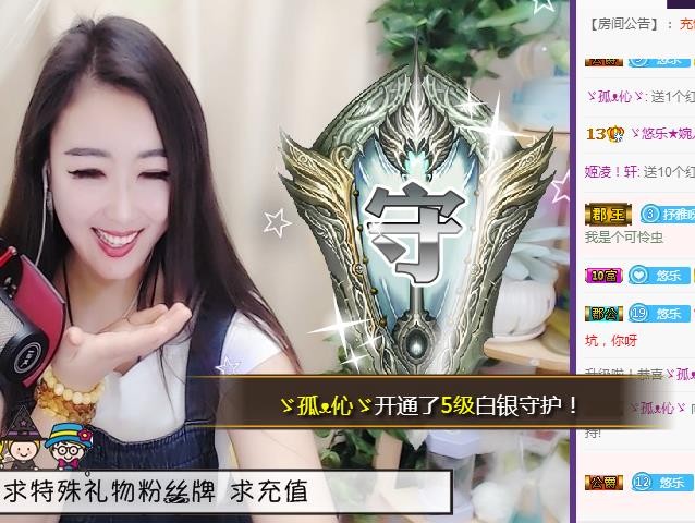 ゞ悠乐★婉儿つ的图片