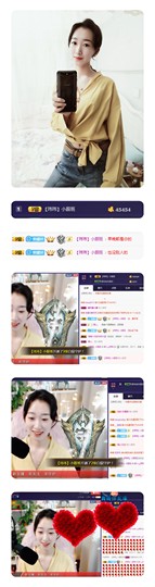 ღ瑋玮主播照片