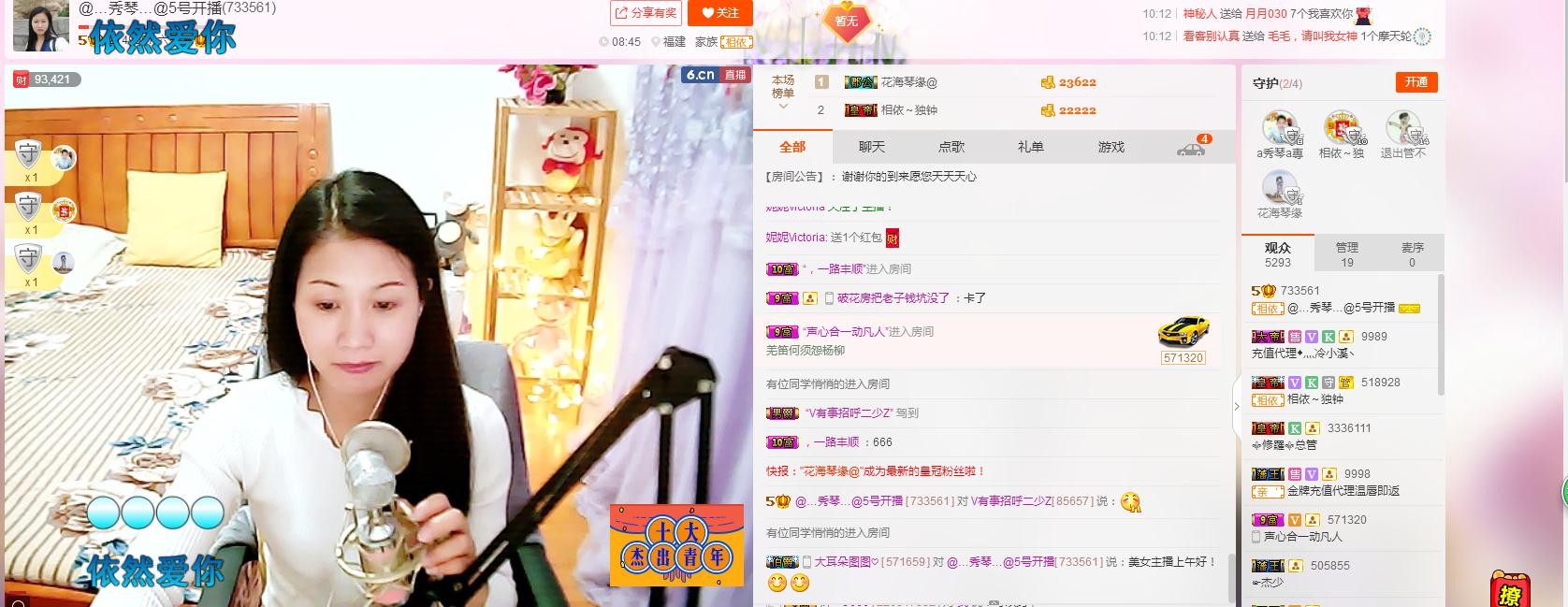 🎶琴儿🎶幸福满满的图片
