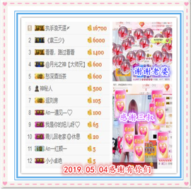 ☪退㎡主播照片