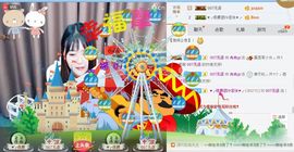 冉冉gi主播照片