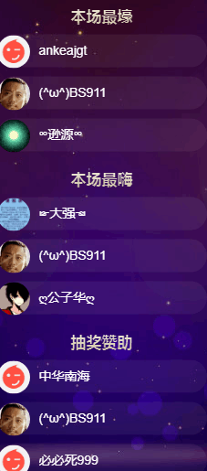 ╰❥℡冰雪每天40首主播照片