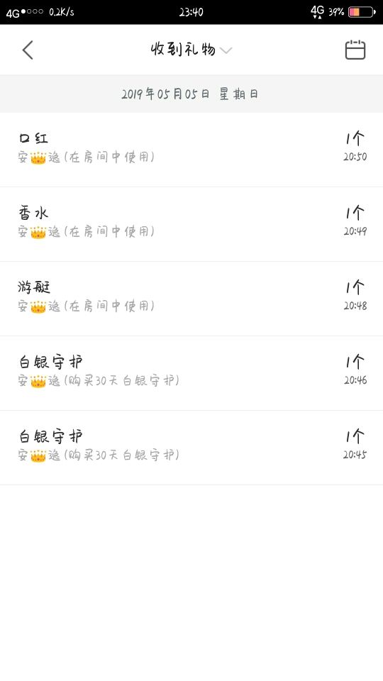 ლ宝儿姐ლ的主播照片