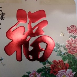 很想有你陪着主播照片