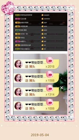 查无此人(^.^)/主播照片
