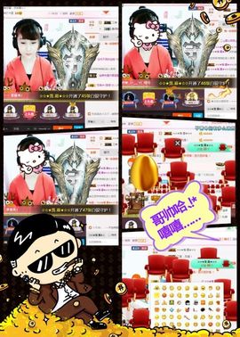 乖“我们的回忆，😘主播照片