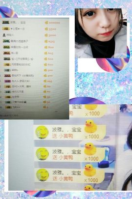徐小胖生病暂停主播照片