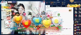 四川雨打湿了温州的夜主播照片