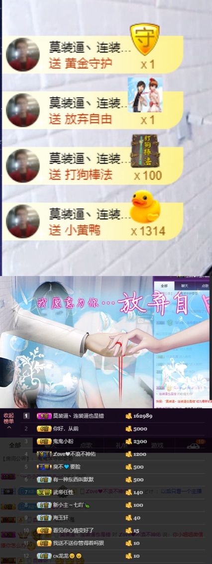 鬼鬼退的主播照片