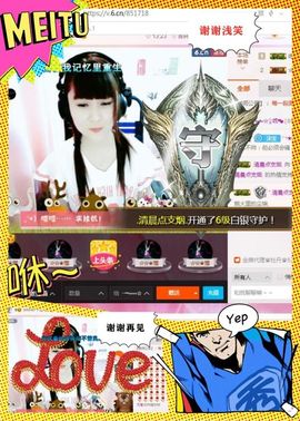 乖“我们的回忆，😘主播照片