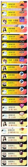 暗香⸝⸝主播照片