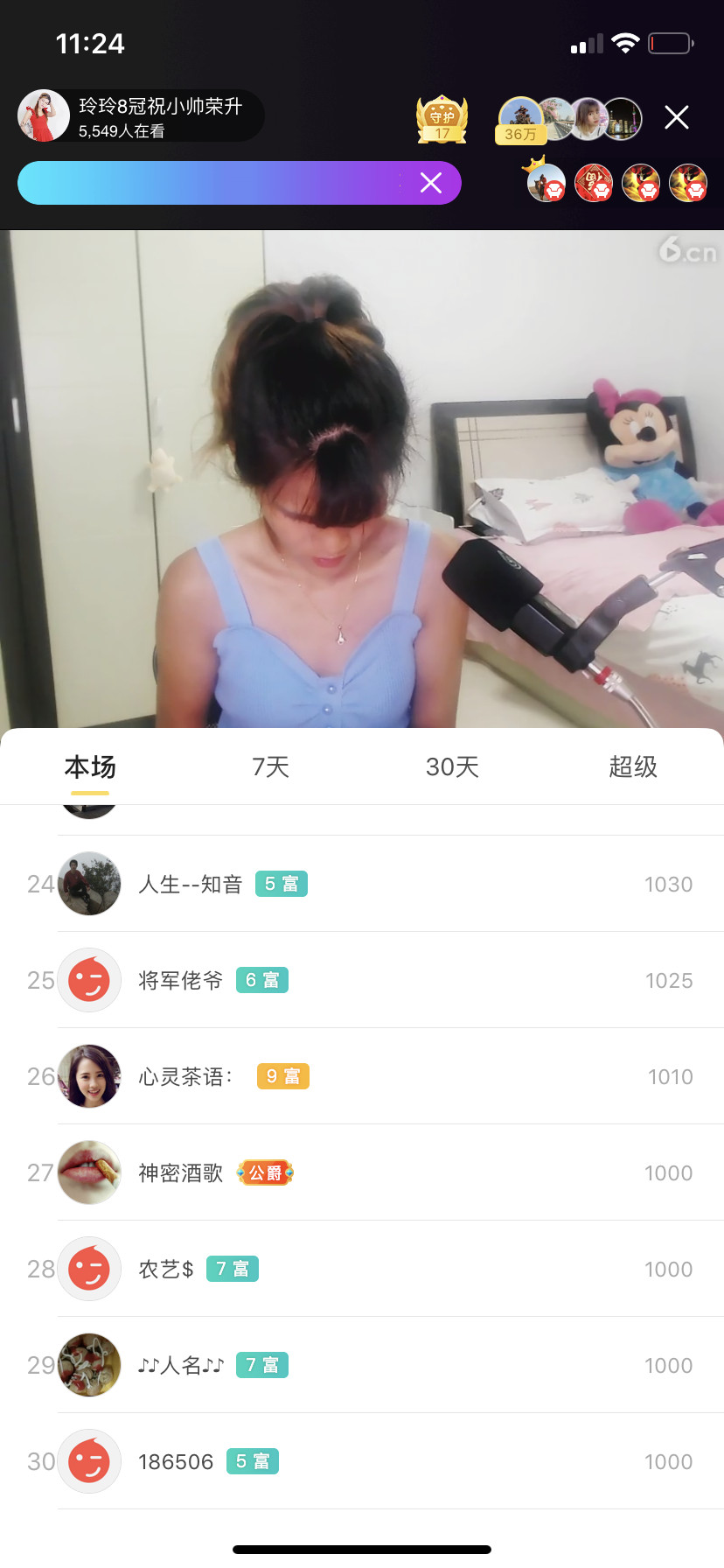 广西玲玲🌻的图片