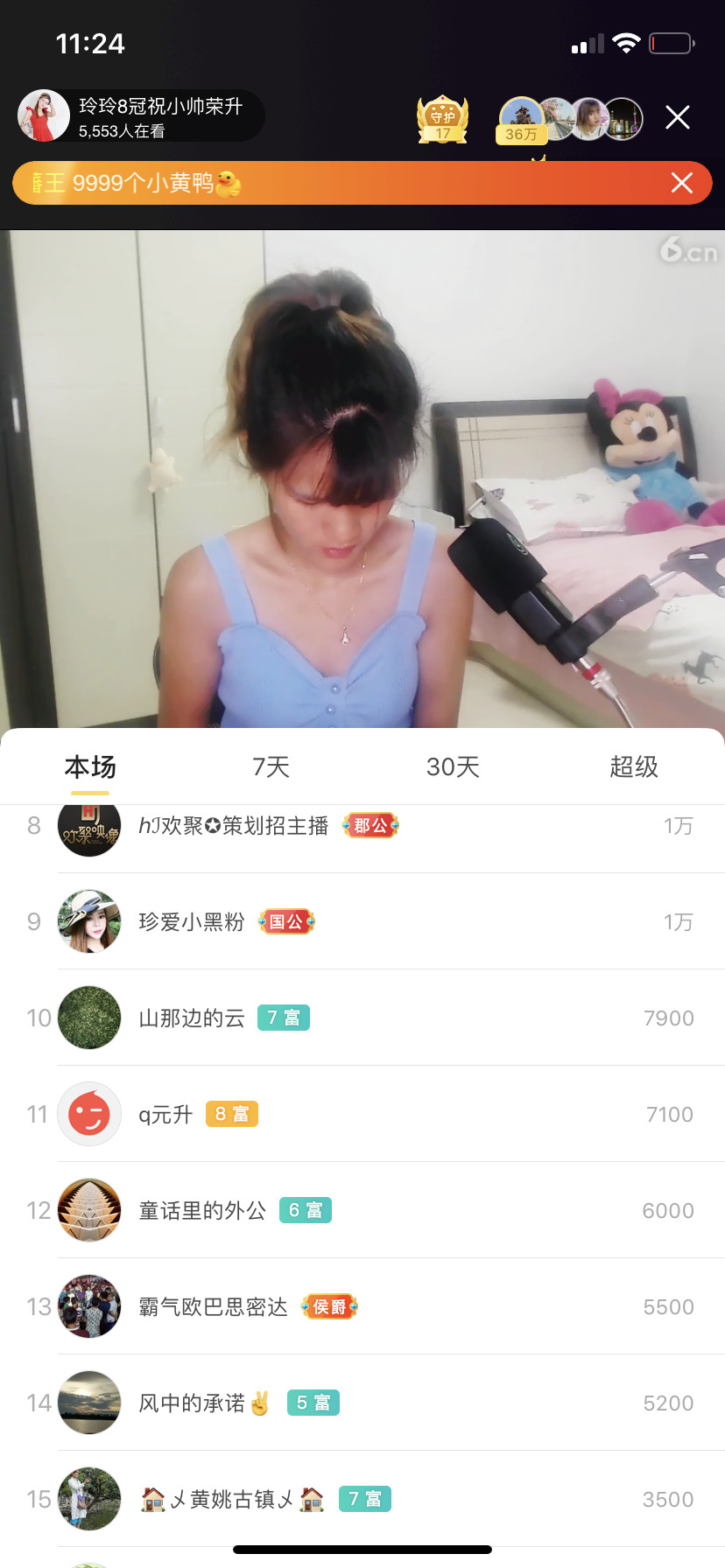 广西玲玲🌻的图片