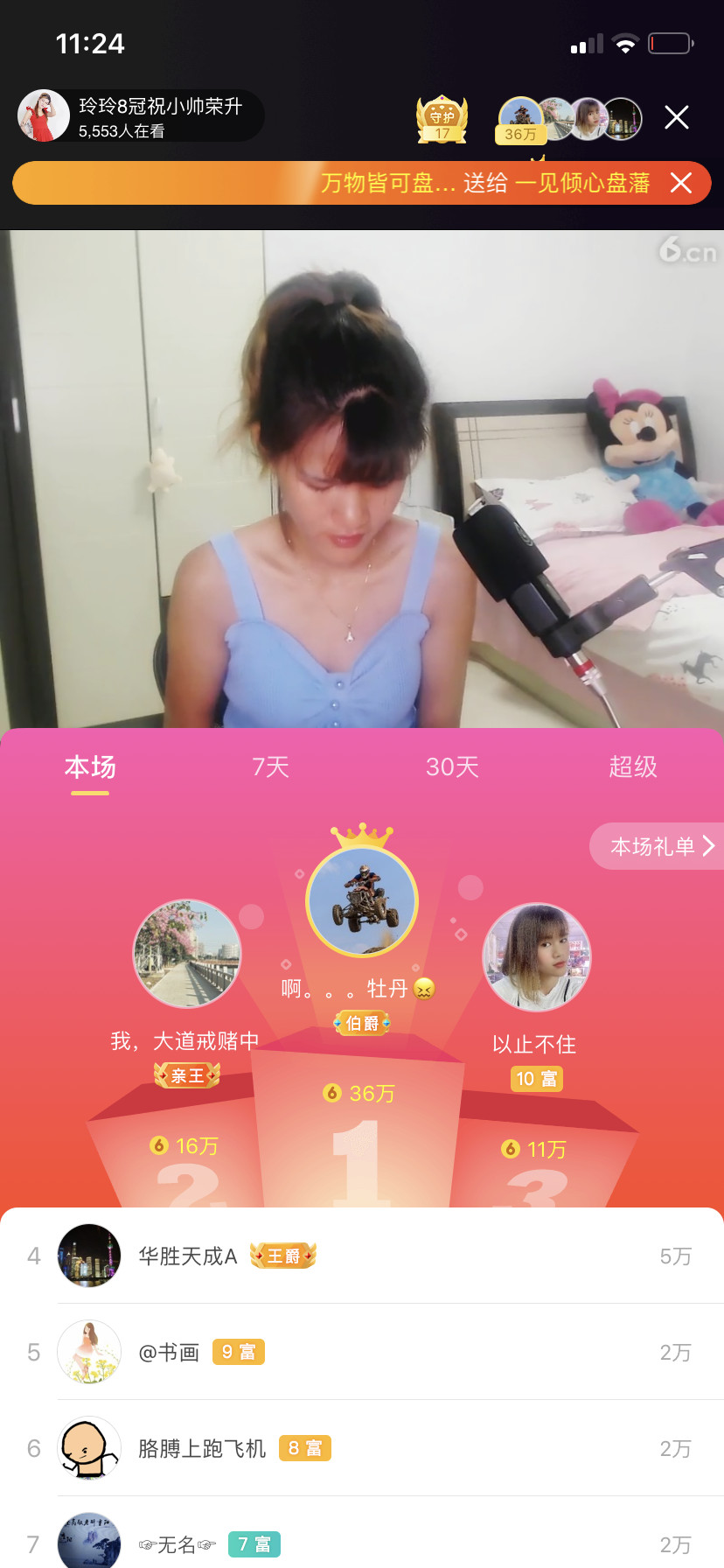 广西玲玲🌻的图片