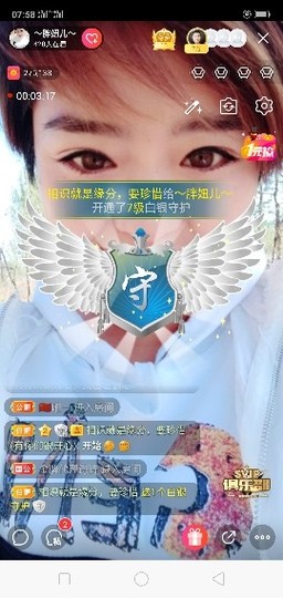 随缘小妞儿主播照片