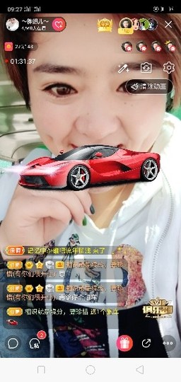随缘小妞儿主播照片