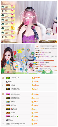 小贝贝ღ6080主播照片