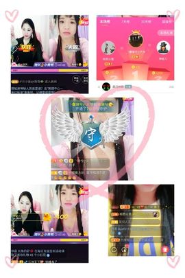 希希有点甜主播照片