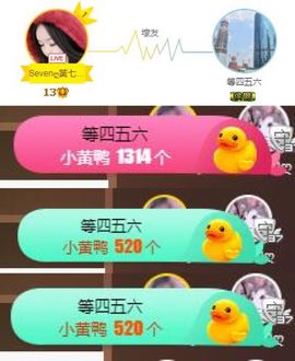 Sevenღ你七七呀主播照片