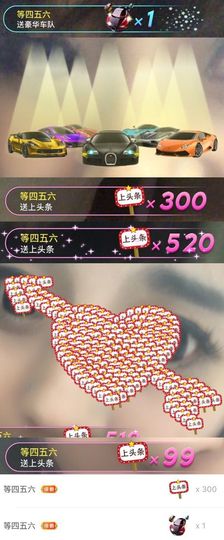 Sevenღ你七七呀主播照片