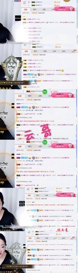 薇琪❥琪小瘦呀主播照片