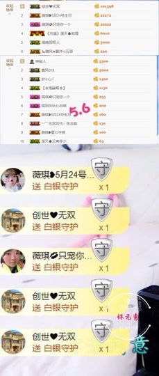 薇琪❥琪小瘦呀主播照片
