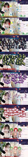 ღ瑋玮主播照片