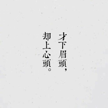 小人常戚戚主播照片
