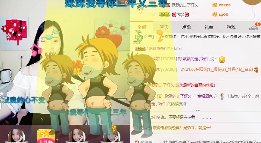 幸福酒家的图片