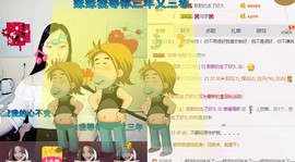 幸福酒家主播照片
