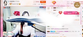幸福酒家主播照片