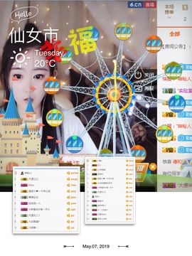 昵称违规，请重新修改主播照片