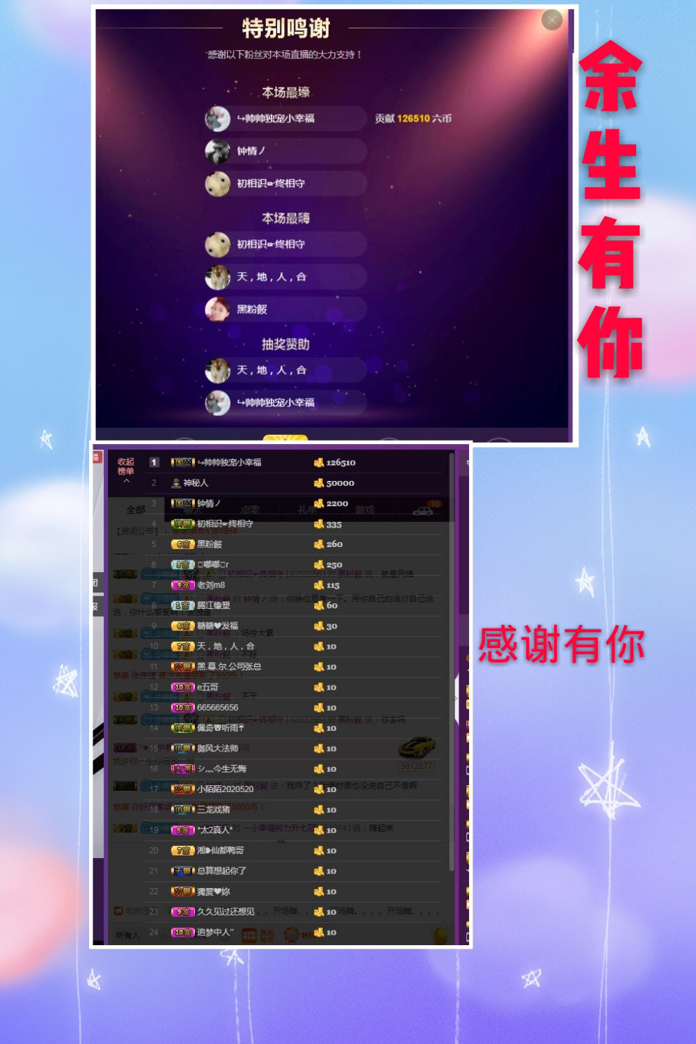 ～小幸福～的图片