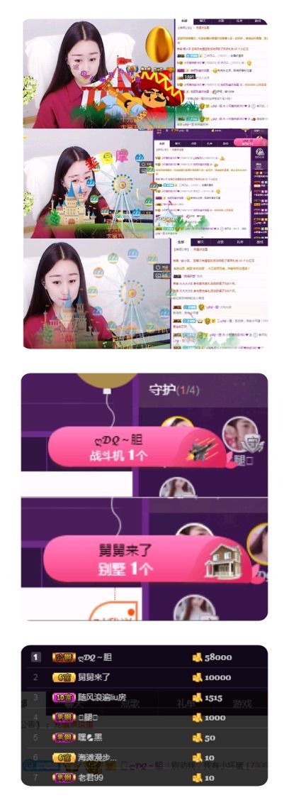 啥都不是下課的主播照片