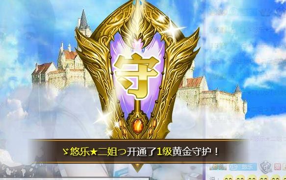 ゞ悠乐★婉儿つ的图片
