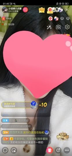 nico♡小甜婷主播照片