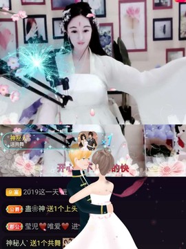 甜甜回来了主播照片