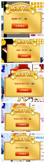 依诺♔休息主播照片