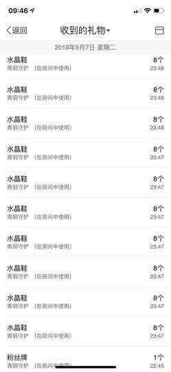 可乐瞎胡闹🎵主播照片
