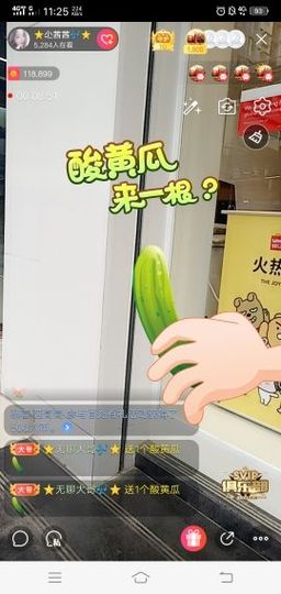 ⭐尐茜茜⭐主播照片