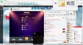 这不好起来了吗主播照片