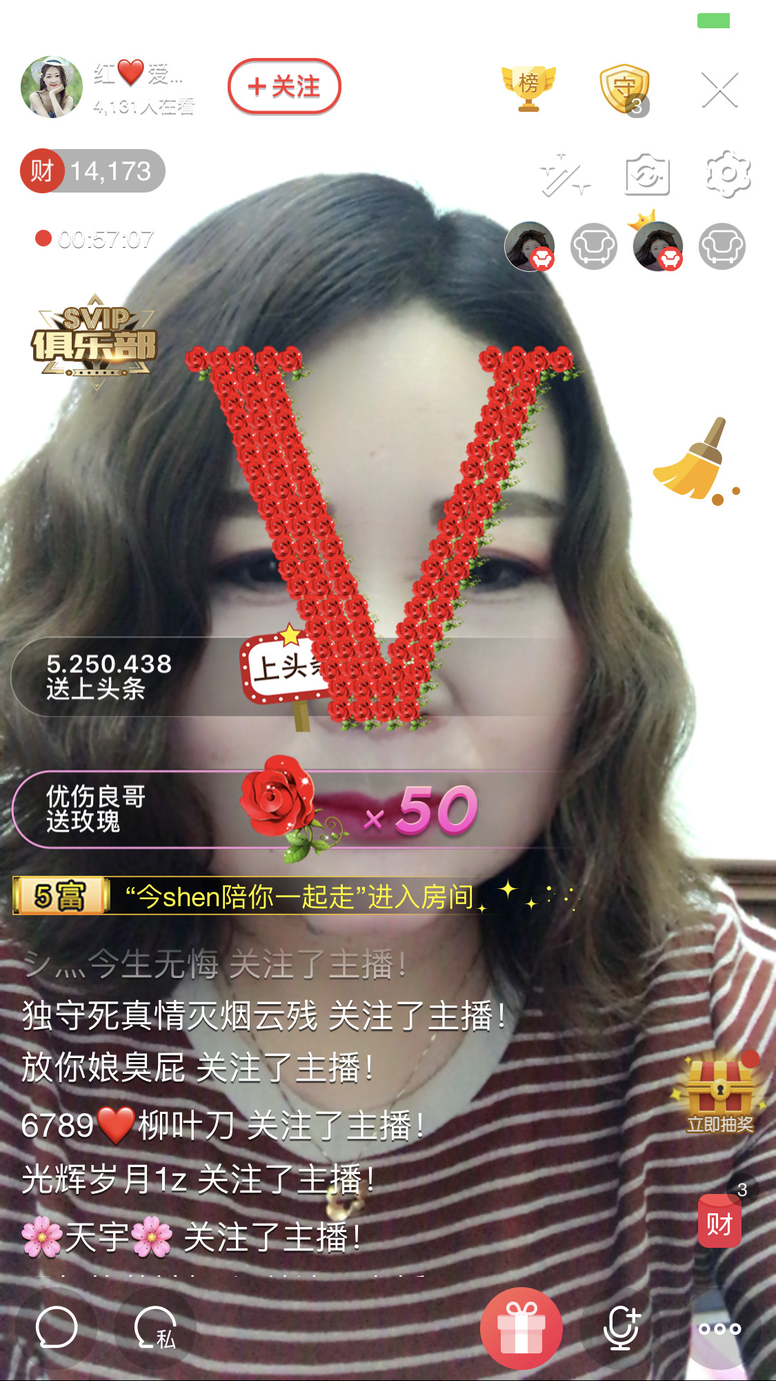 红爱💗谁能懂我心的图片